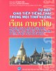 Ebook Tự học giao tiếp tiếng Thái trong mọi tình huống: Phần 2 - Lê Minh Cẩn (dịch giả)